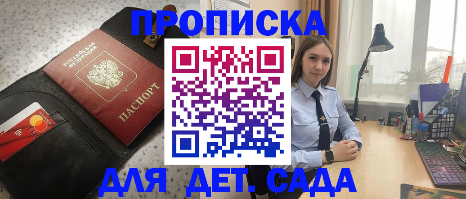 временная регистрация недорого в Сясьстрое